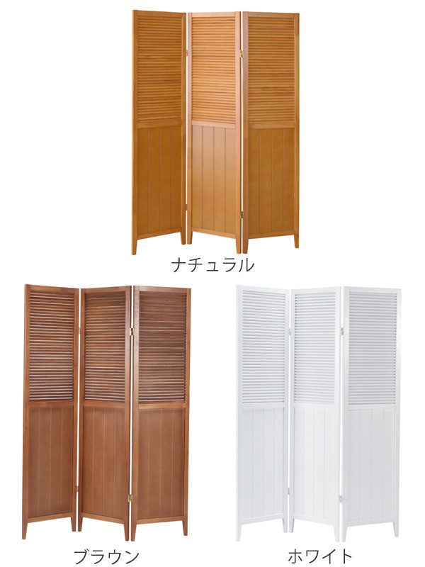 3連パーテーション　木目特徴アリのスクリーン　木簾使用折り畳み衝立　１台限定 東谷 スクリーン パーテーション 3連 衝立 天然木 ナチュラル