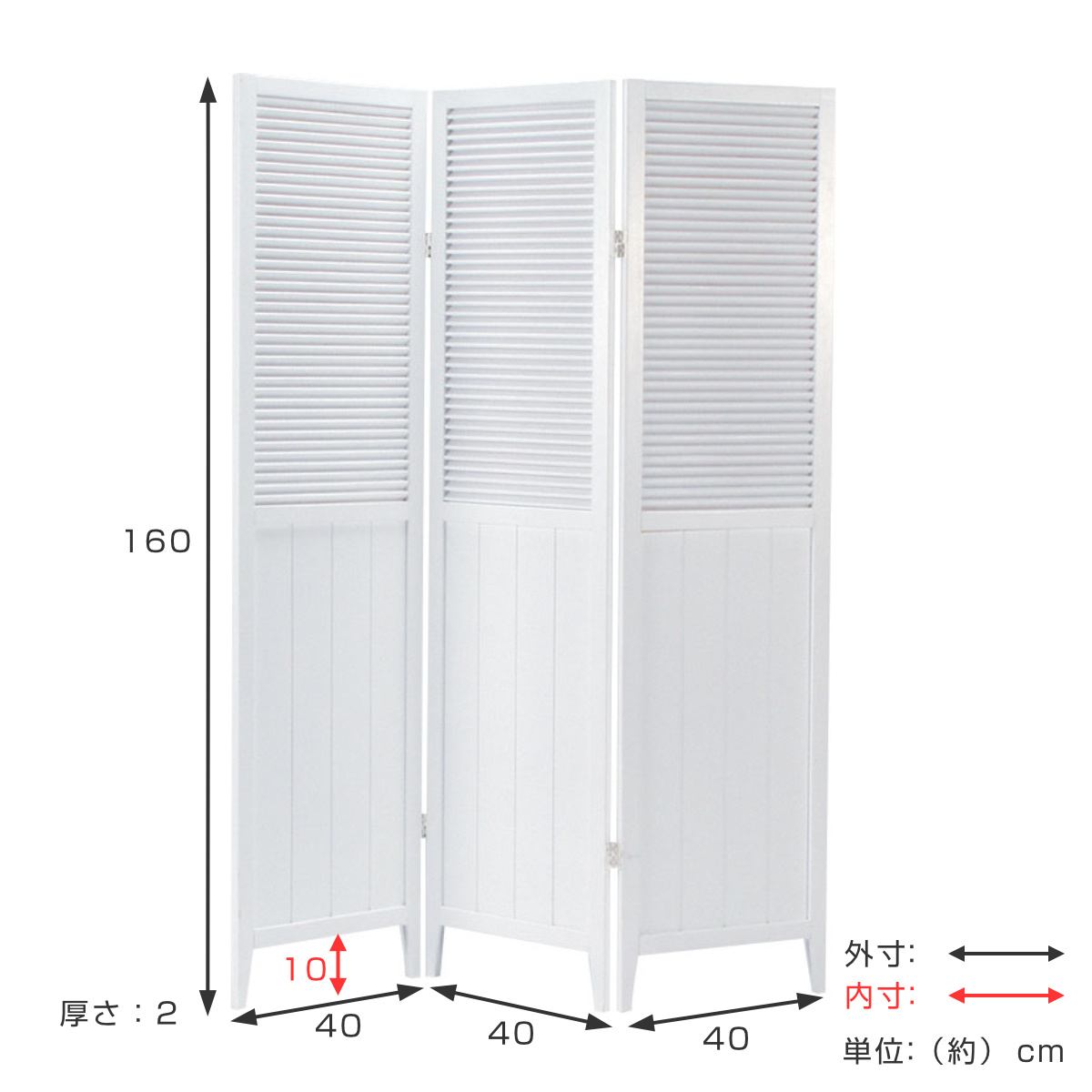 東谷 スクリーン パーテーション 3連 衝立 天然木 ナチュラル