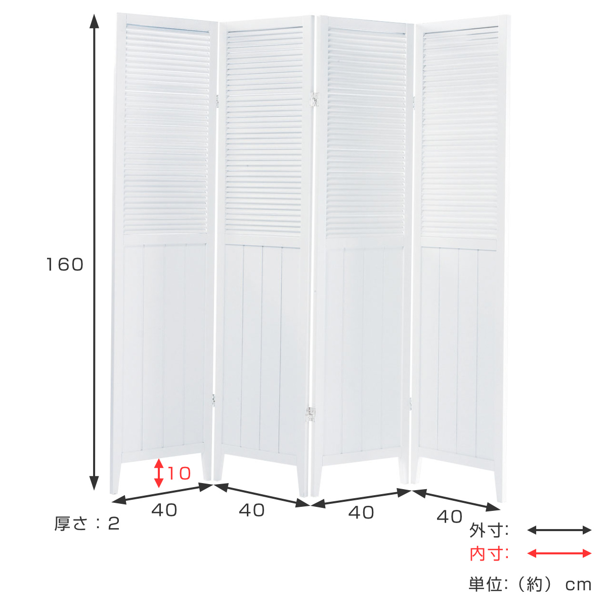 東谷 スクリーン パーテーション 4連 衝立 天然木 ナチュラル