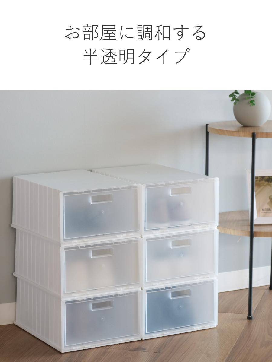 靴箱 シューズボックス i-Zucc 2個セッ...の詳細画像4