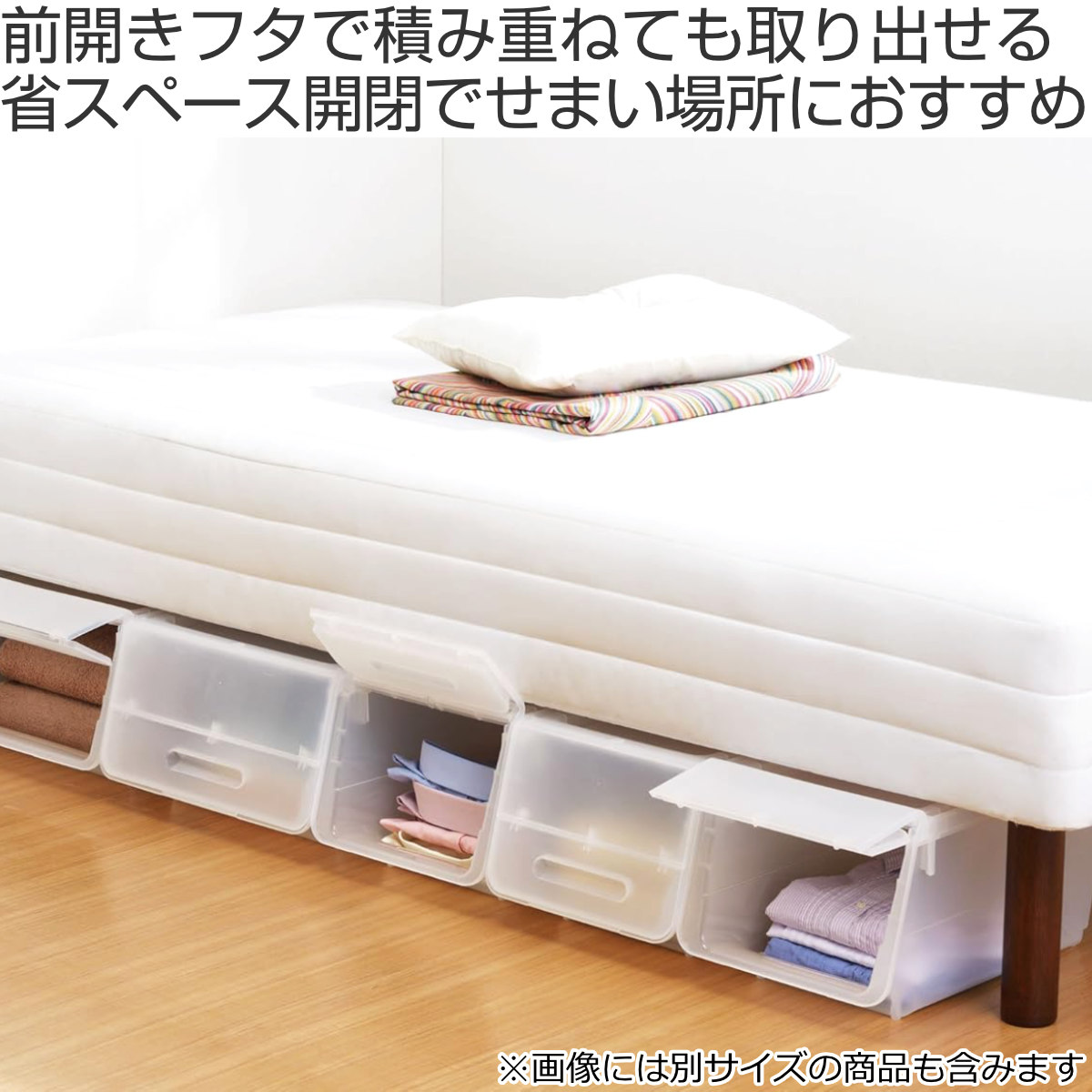 収納ボックス 前開き ナチュラ フロック 30...の詳細画像1