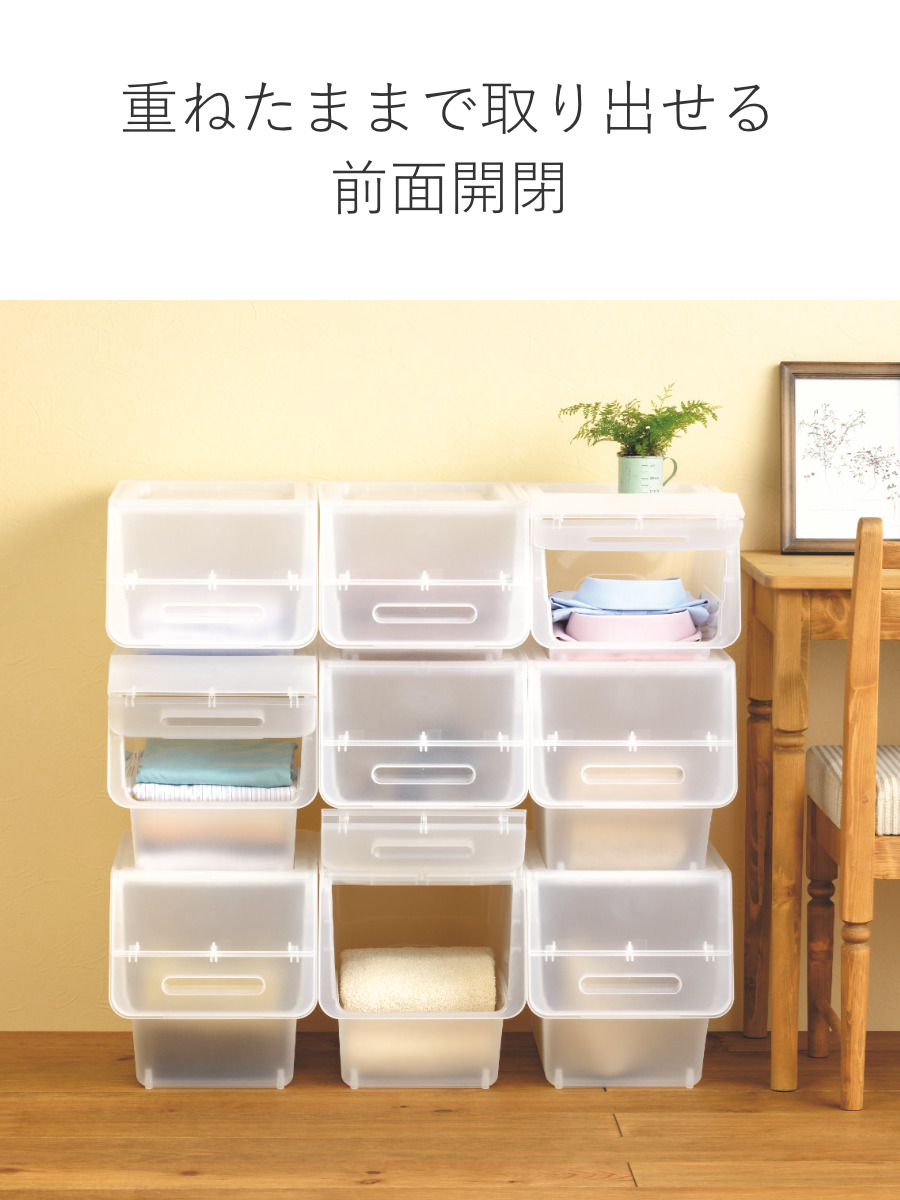 SANKA（サンカ） 収納ボックス 前開き ナチュラ フロック 30 スリム 深