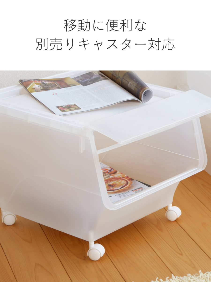 SANKA（サンカ） 収納ボックス 前開き ナチュラ フロック30 深型 幅39
