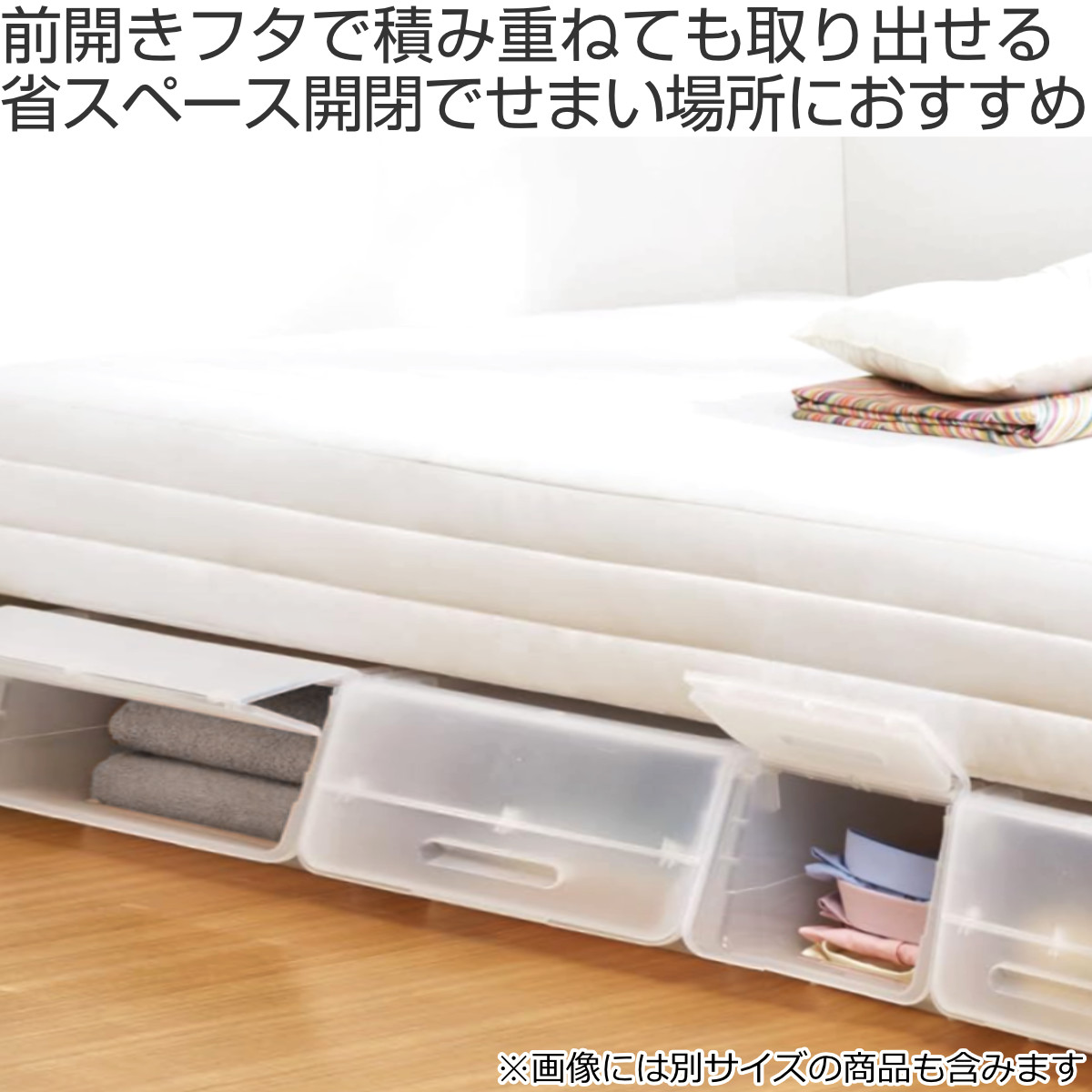 SANKA（サンカ） 収納ボックス 前開き ナチュラ フロックワイド30 深型