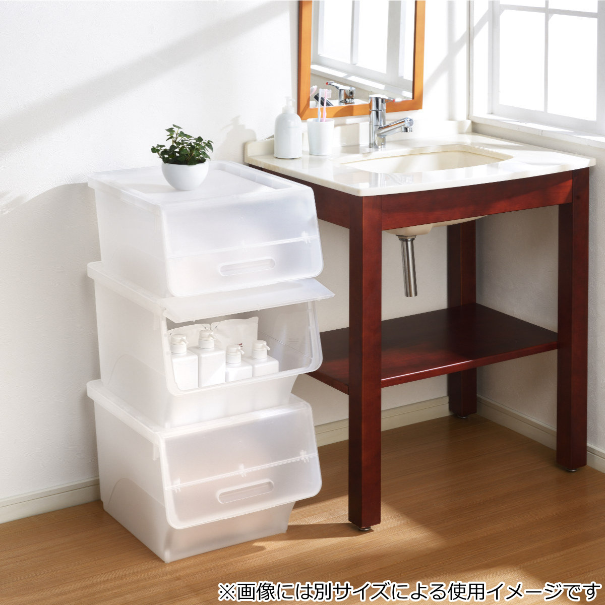 SANKA（サンカ） 収納ボックス 前開き ナチュラ フロックワイド30 深型