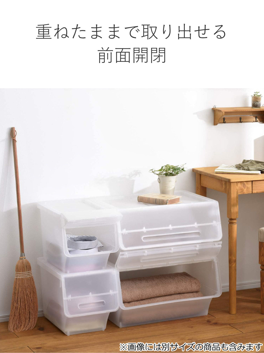 SANKA（サンカ） 収納ボックス 前開き ナチュラ フロックワイド30 深型