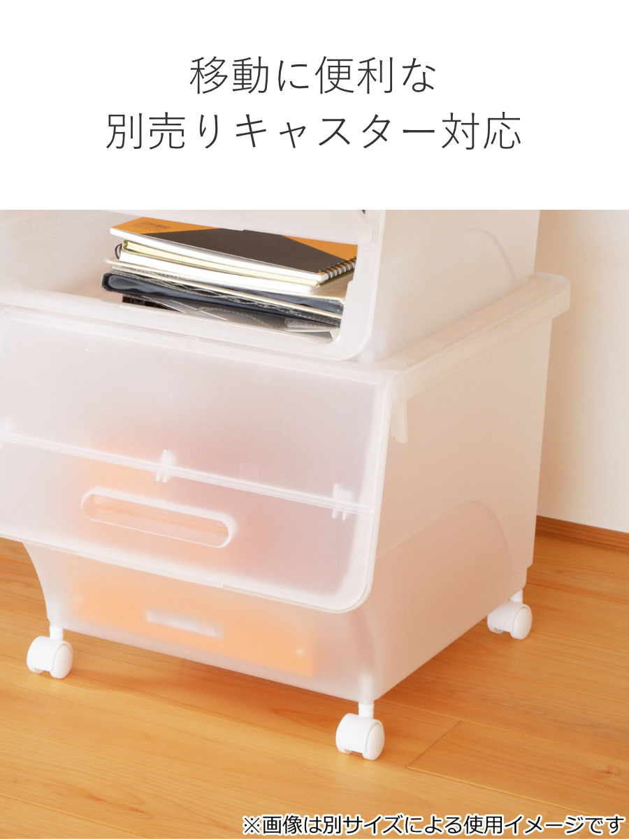 SANKA（サンカ） 収納ボックス 前開き ナチュラ フロックワイド30 深型