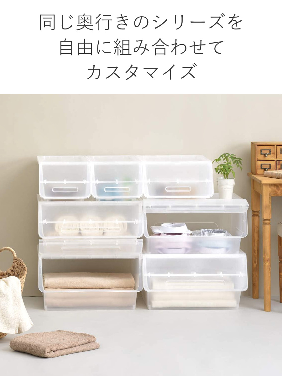 SANKA（サンカ） 収納ボックス 前開き ナチュラ フロックワイド30 深型