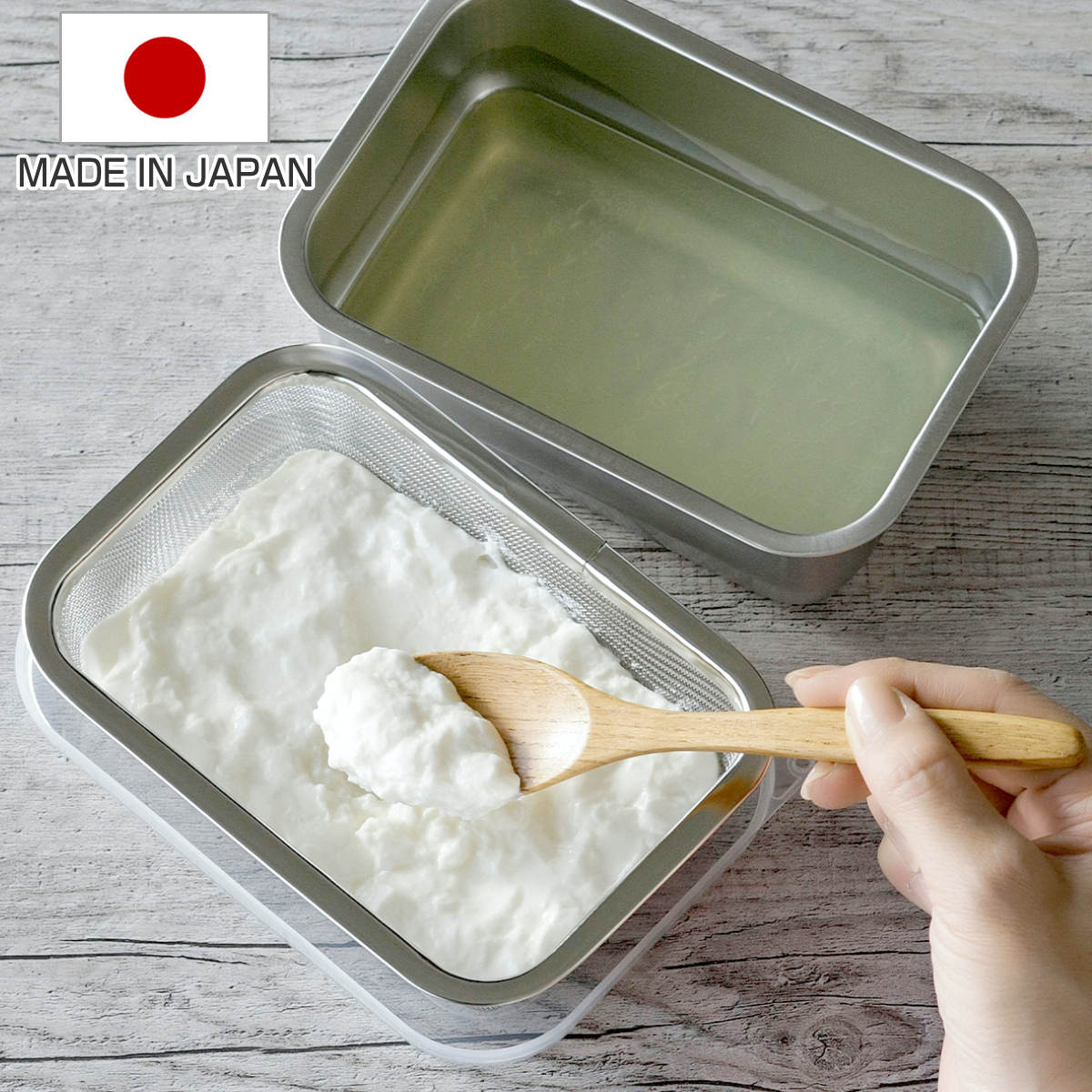 下村企販 水切りバット 3点セット 蓋付き ステンレス製 ヨーグルトの