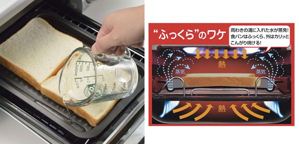 オーブントレイ グリルdeクック カリふわっトースターパン 日本製 （ 調理トレー グリル用 オーブントレイ ）  :278949:お弁当グッズのカラフルボックス 通販 