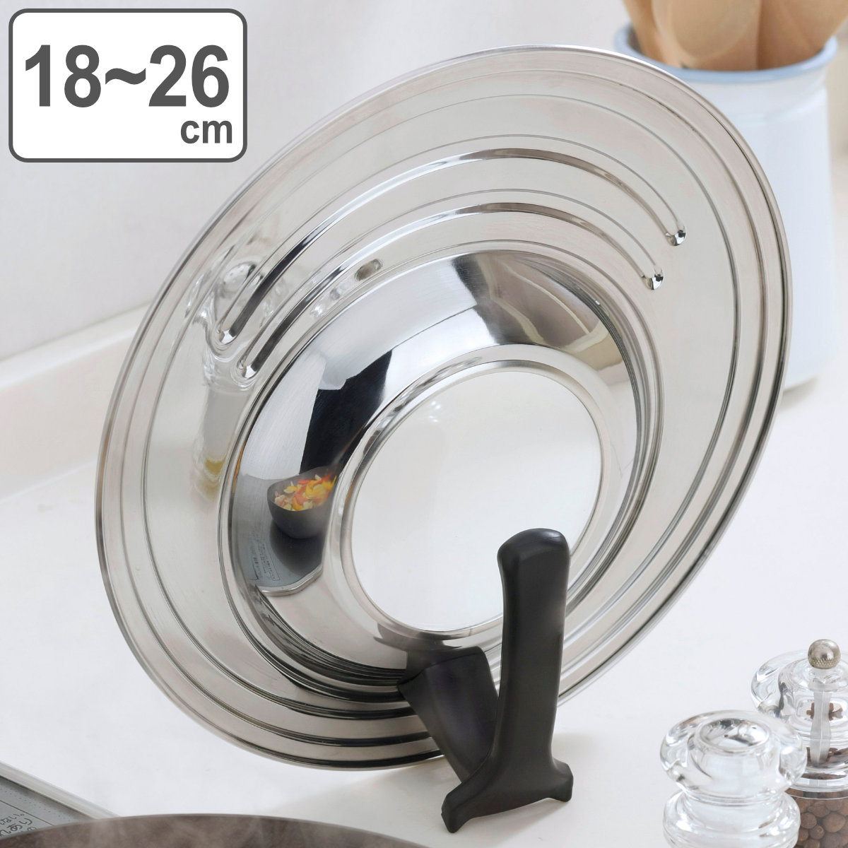 フライパン蓋 18〜26cm スタンド付き ガラス窓付き フリーサイズ鍋蓋