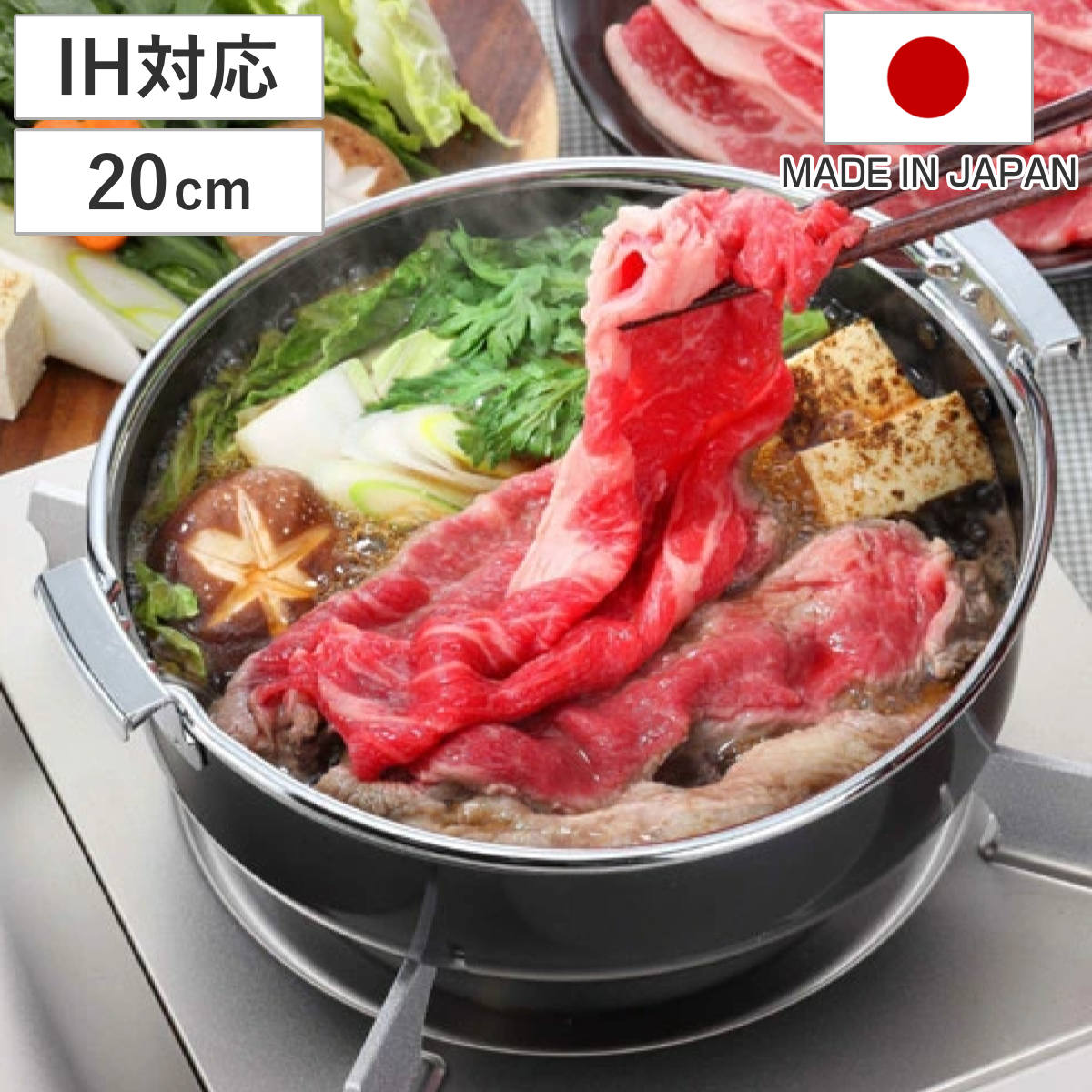 超有名すき焼き店　北むら　極厚すき焼き鍋　30cm 南部鉄器　未使用品 超有名すき焼き店 精肉すき焼 北むら 南部鉄器 極厚 すき焼き鍋