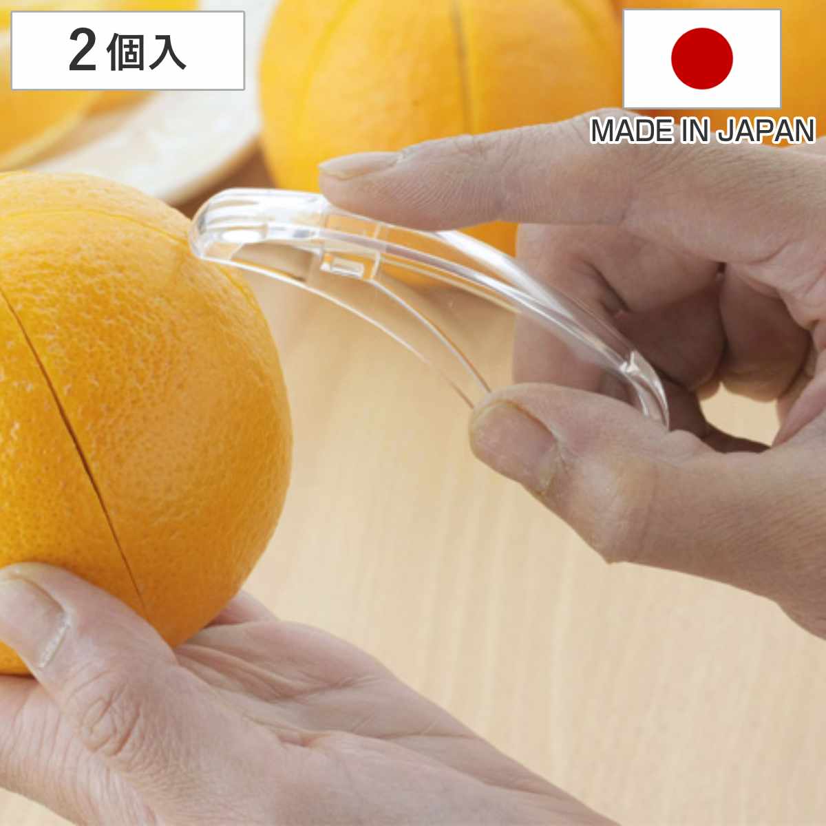 パール金属 皮むき器 ピーラー ステンレス製 （ 皮剥き器 芽とり付き