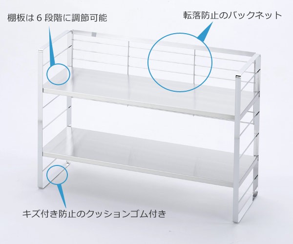 下村企販 キッチンラック ステンレス棚の出窓シェルフ 幅58cm 下村企販 キッチンラック ステンレス棚の出窓シェルフ 幅58cm