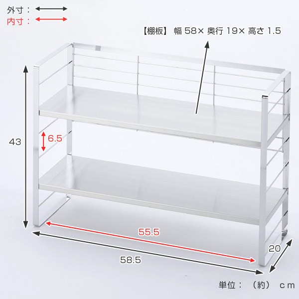 キッチンラック ステンレス棚の出窓シェルフ 幅58cm 日本製 （ コンロ奥ラック コンロサイドラック キッチン収納 ）  :279008:お弁当グッズのカラフルボックス - 通販 - Yahoo!ショッピング