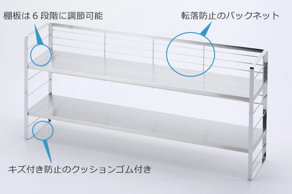 下村企販 キッチンラック ステンレス棚の出窓シェルフ 幅88cm 下村企販 キッチンラック ステンレス棚の出窓シェルフ 幅88cm