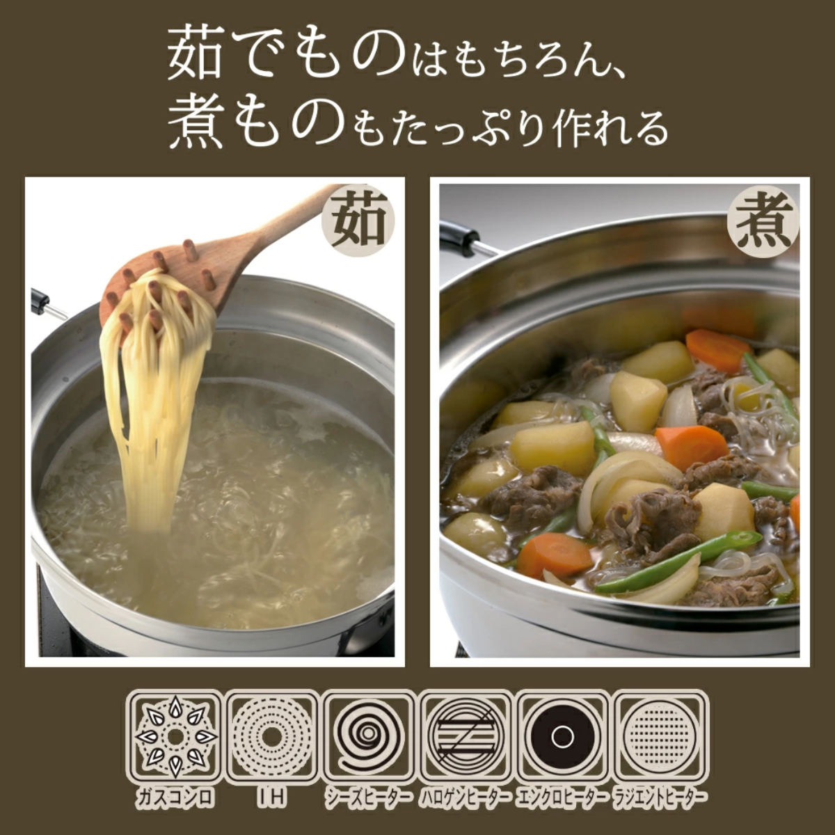 ヨシカワ 両手鍋 26cm IH対応 蓋付き くるめん亭 ふきこぼれにくい鍋