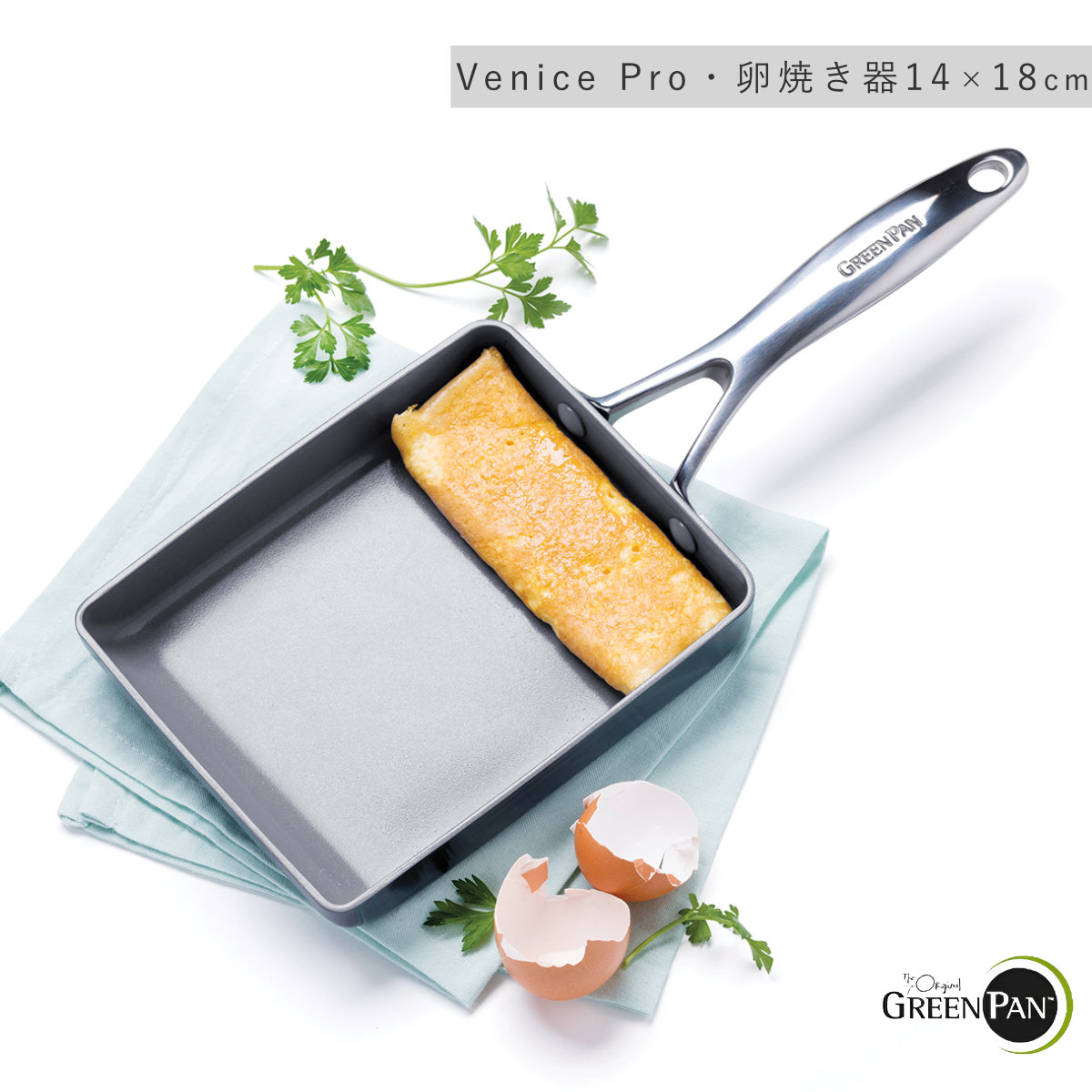 GREEN PAN（グリーンパン） 卵焼き器 14×18cm IH対応 ヴェニスプロ