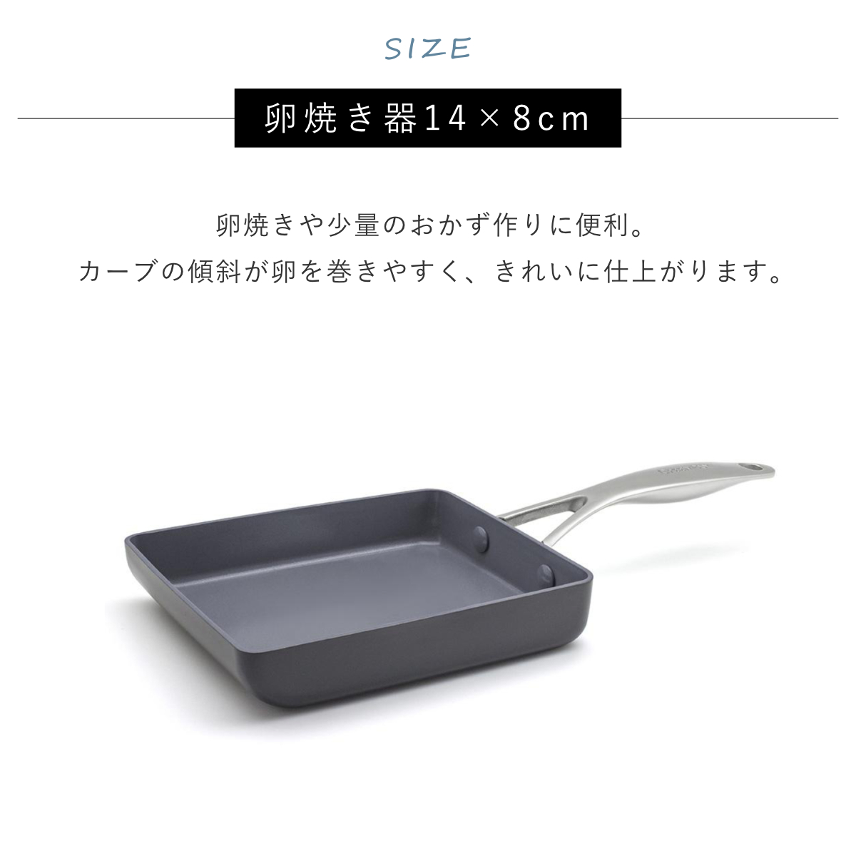 GREEN PAN（グリーンパン） 卵焼き器 14×18cm IH対応 ヴェニスプロ
