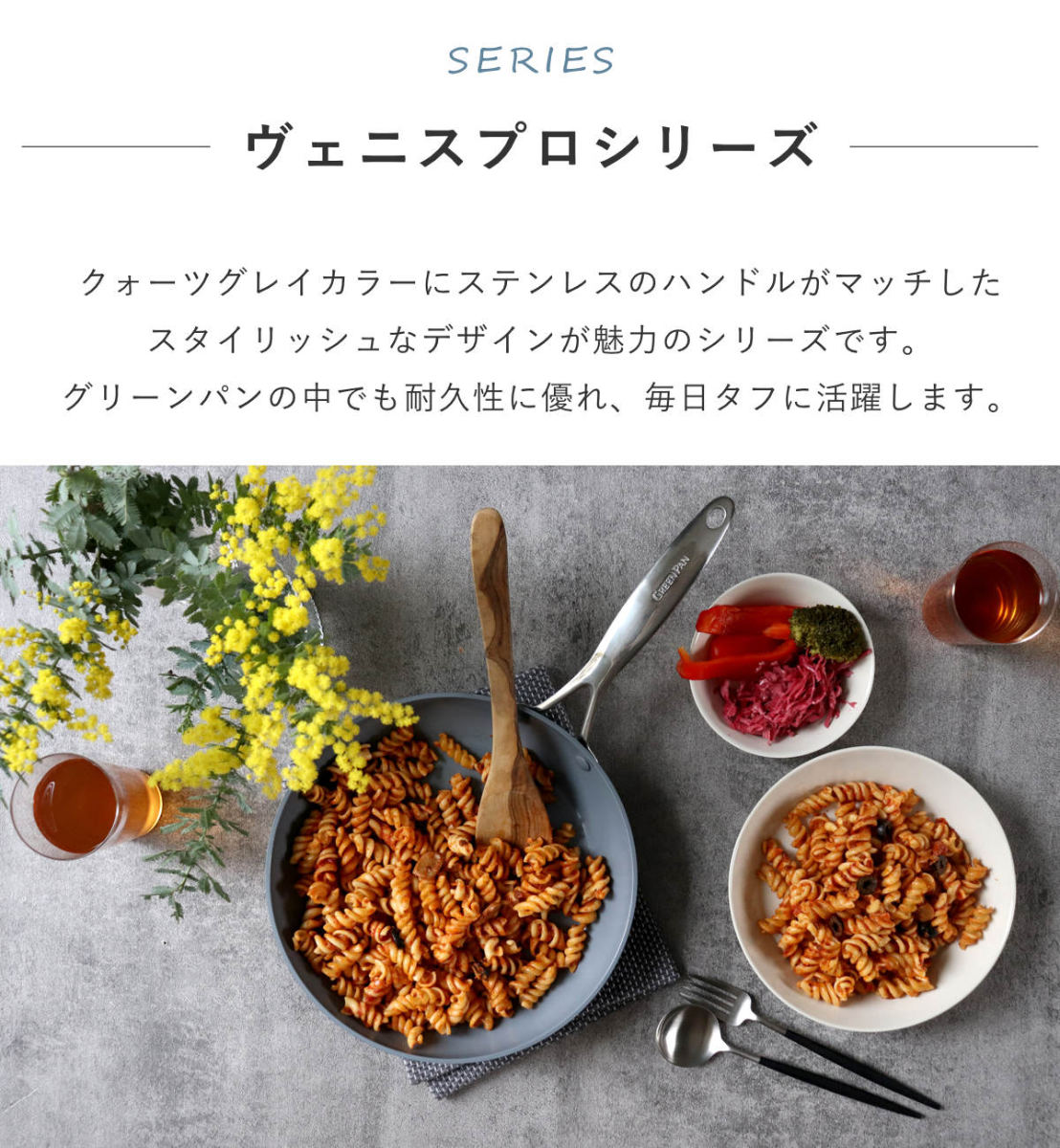 GREEN PAN（グリーンパン） 卵焼き器 14×18cm IH対応 ヴェニスプロ