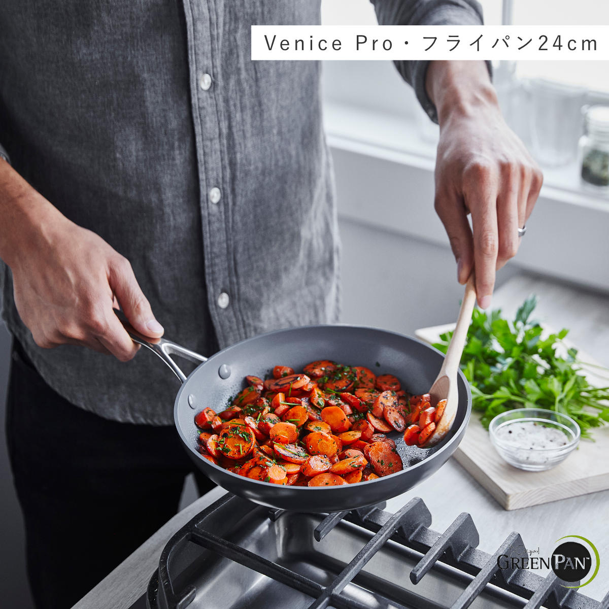 GREEN PAN（グリーンパン） フライパン 24cm IH対応 ヴェニスプロ