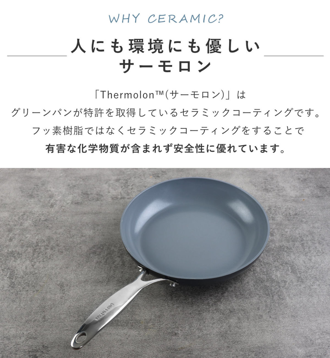 GREEN PAN（グリーンパン） フライパン 24cm IH対応 ヴェニスプロ