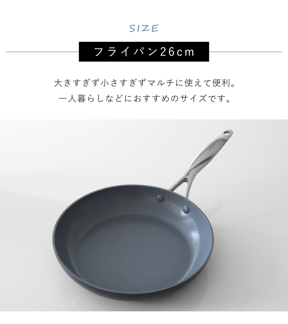GREEN PAN フライパン 26cm IH対応 ヴェニスプロ ( ガス火対応 GREEN PAN フライパン 26cm IH対応 ヴェニスプロ ( ガス火対応