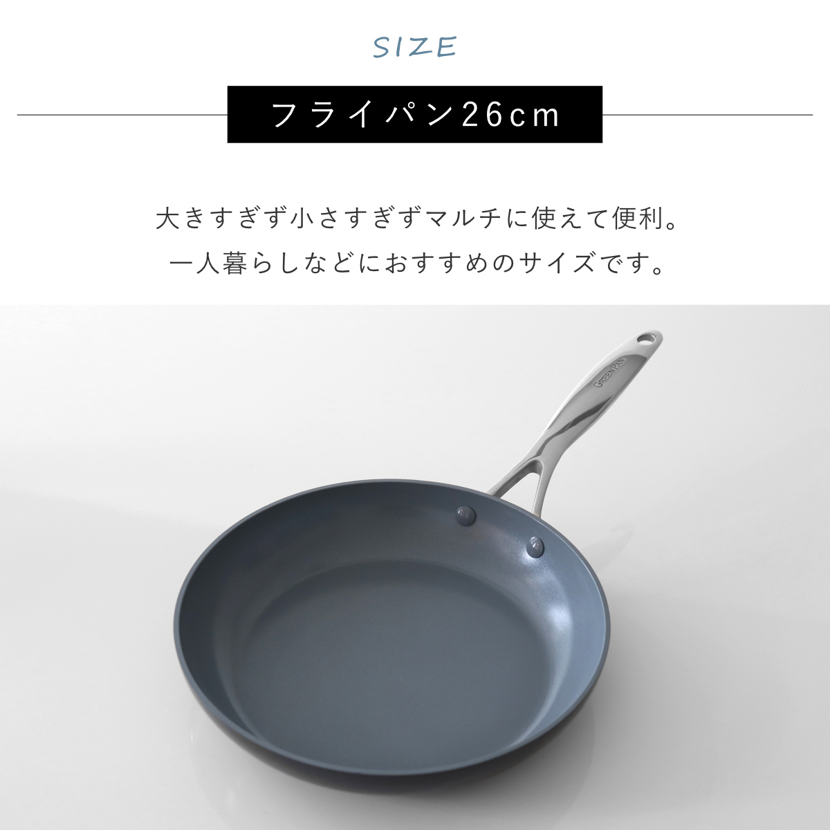 GREEN PAN（グリーンパン） フライパン 26cm IH対応 ヴェニスプロ