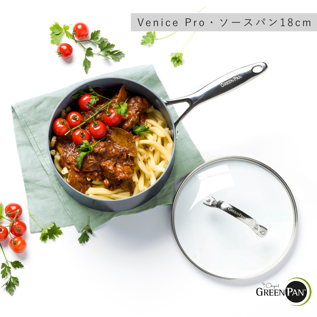 GREEN PAN（グリーンパン） 片手鍋 18cm IH対応 ガラス蓋付き ヴェニス