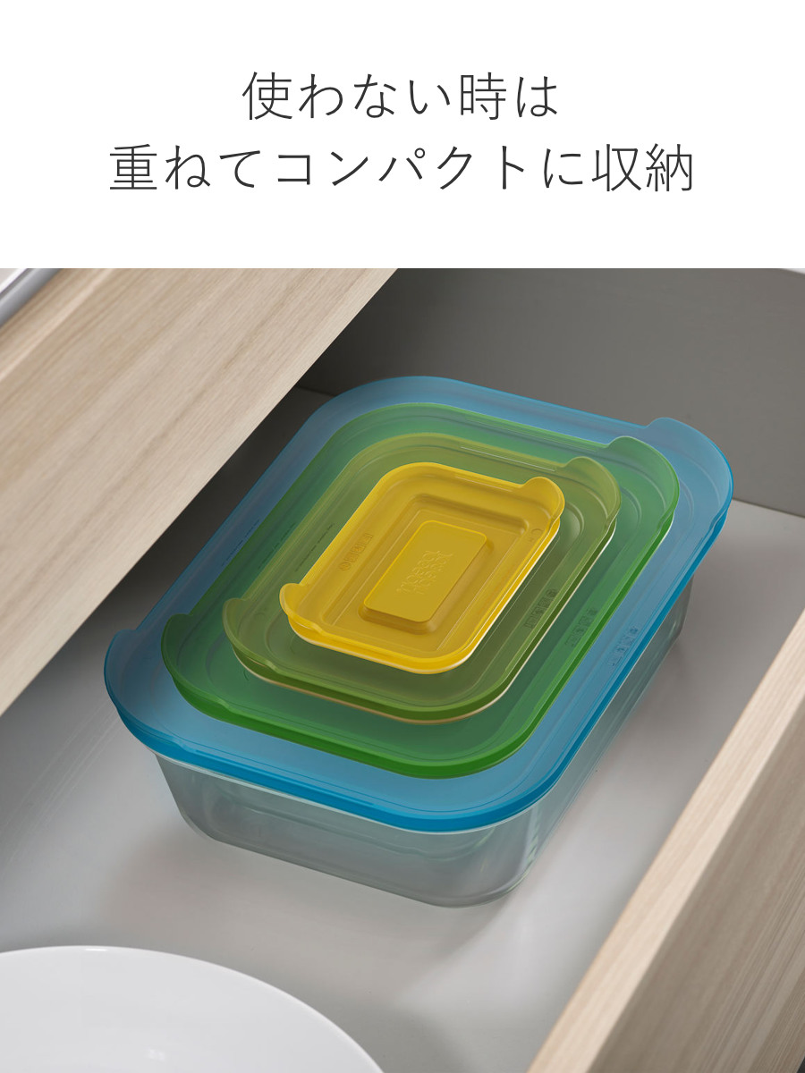 Joseph Joseph（ジョセフジョセフ） 保存容器 ネスト ガラスストレージ