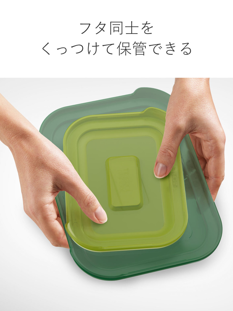 Joseph Joseph（ジョセフジョセフ） 保存容器 ネスト ガラスストレージ