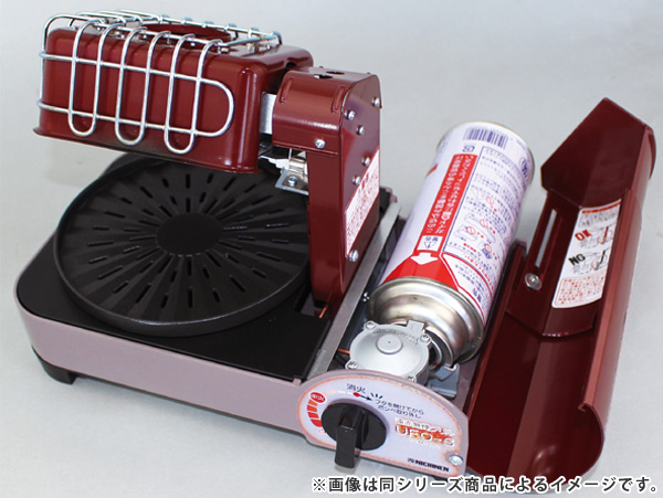 ニチネン ガスコンロ 無煙 遠赤外線グリル UFO カセットボンベ式 1.5kW