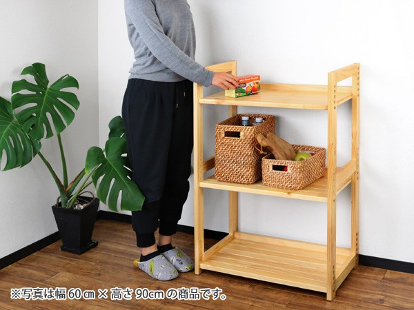 □在庫限り・入荷なし□ 収納ラック 3段 天然木 幅90cm N-8206 2台