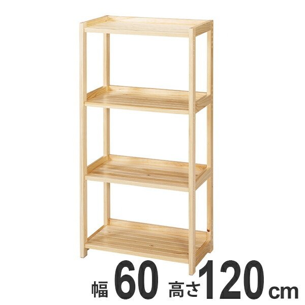 木製ラック 4段 ナチュラル 2引き出し付き 収納ラック 4段 天然木 幅60cm N-8207 2台セット （ 収納棚 ウッド