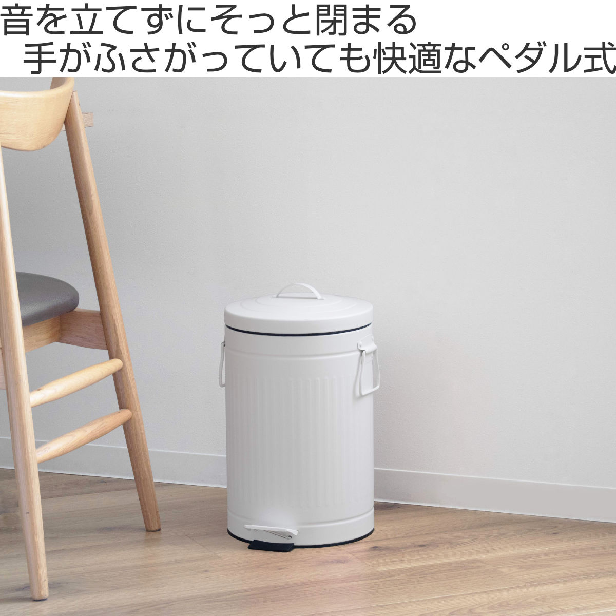パール金属 ゴミ箱 ペダルペール クラウス 12L （ ごみ箱 12リットル