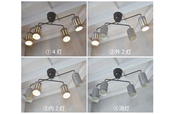 シーリングライト オラーレ2 4灯 リモコン付 LuCerca （ 照明 おしゃれ