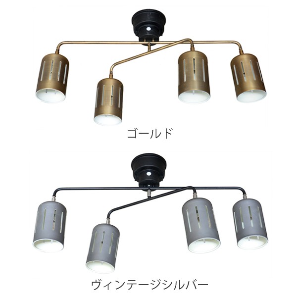 シーリングライト オラーレ2 4灯 リモコン付 LuCerca （ 照明 おしゃれ