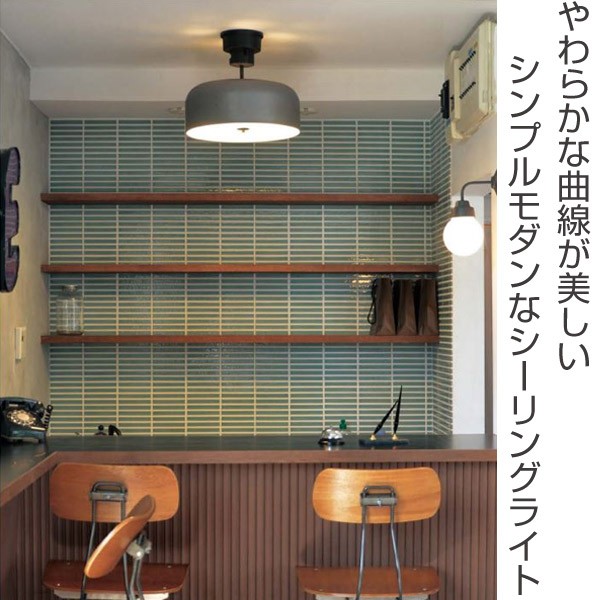 シーリングライト オラーレ3 4灯 リモコン付 LuCerca （ 照明 おしゃれ