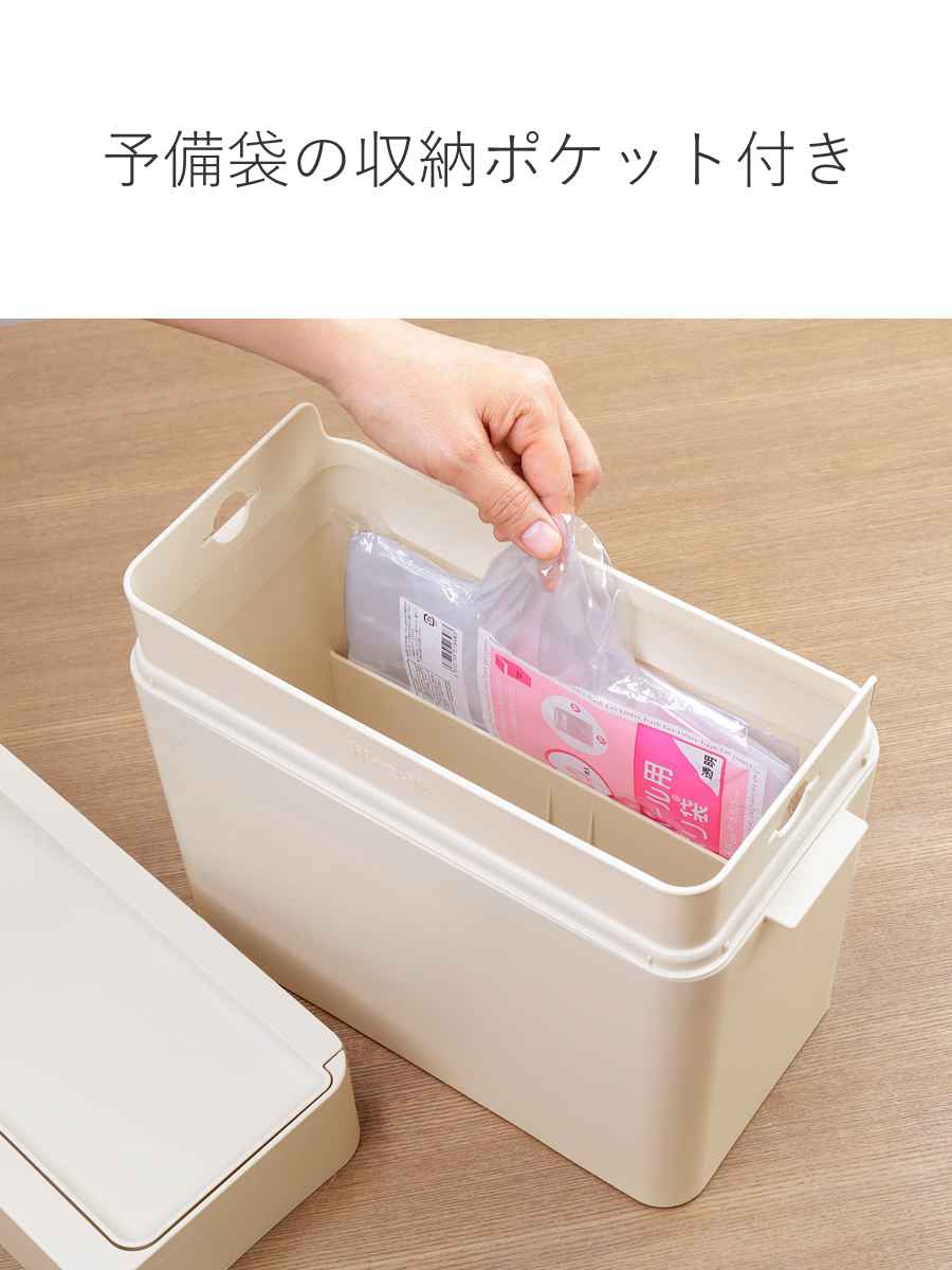 Like-it（ライクイット） 特典付き ゴミ箱 9.5L シールズ 密閉 スリム