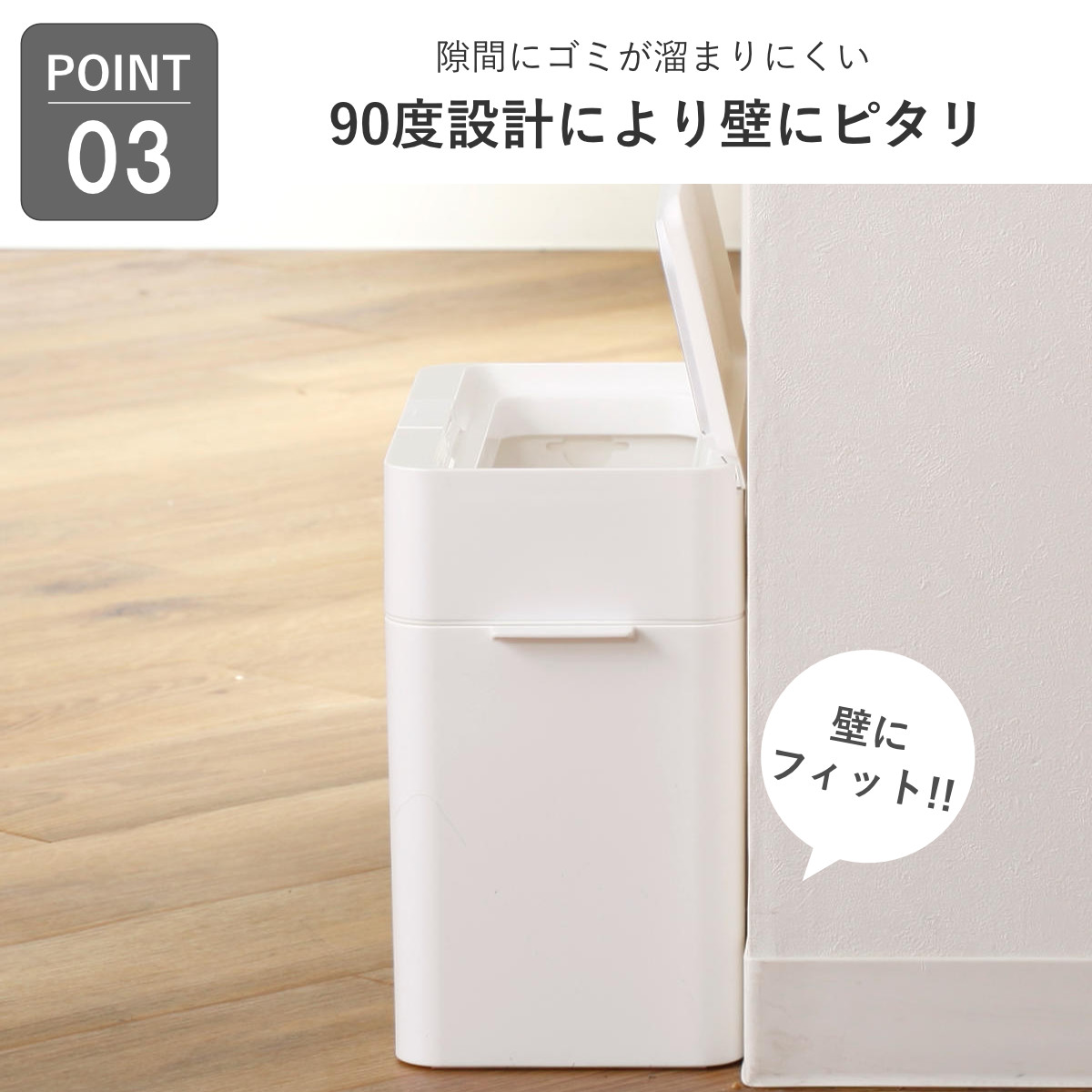 Like-it（ライクイット） 特典付き ゴミ箱 9.5L シールズ 密閉 スリム