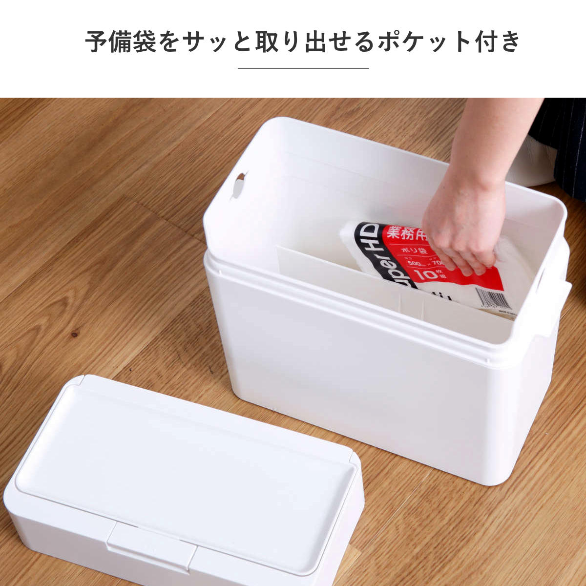 Like-it（ライクイット） 特典付き ゴミ箱 9.5L シールズ 密閉 スリム