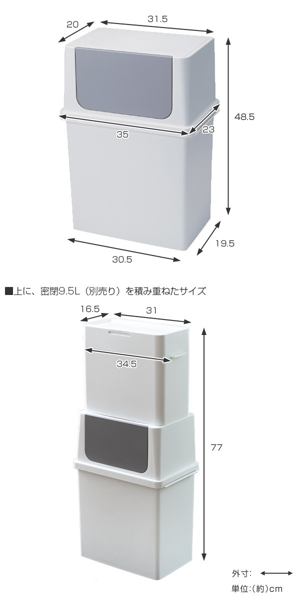 ゴミ箱 17L シールズ フロントオープン ふた付き スリム （ ごみ箱 17 