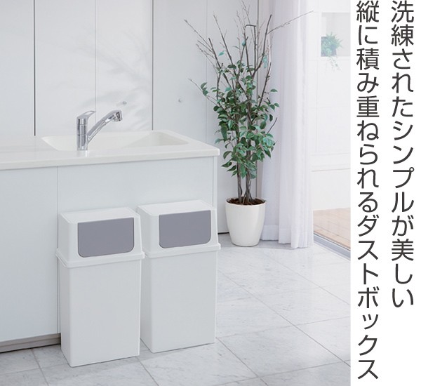 吉川国工業所 ゴミ箱 25L フロントオープン ふた付き スリム