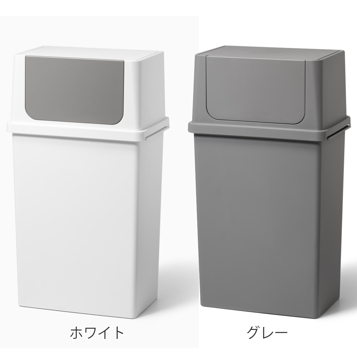 吉川国工業所 ゴミ箱 25L フロントオープン ふた付き スリム 