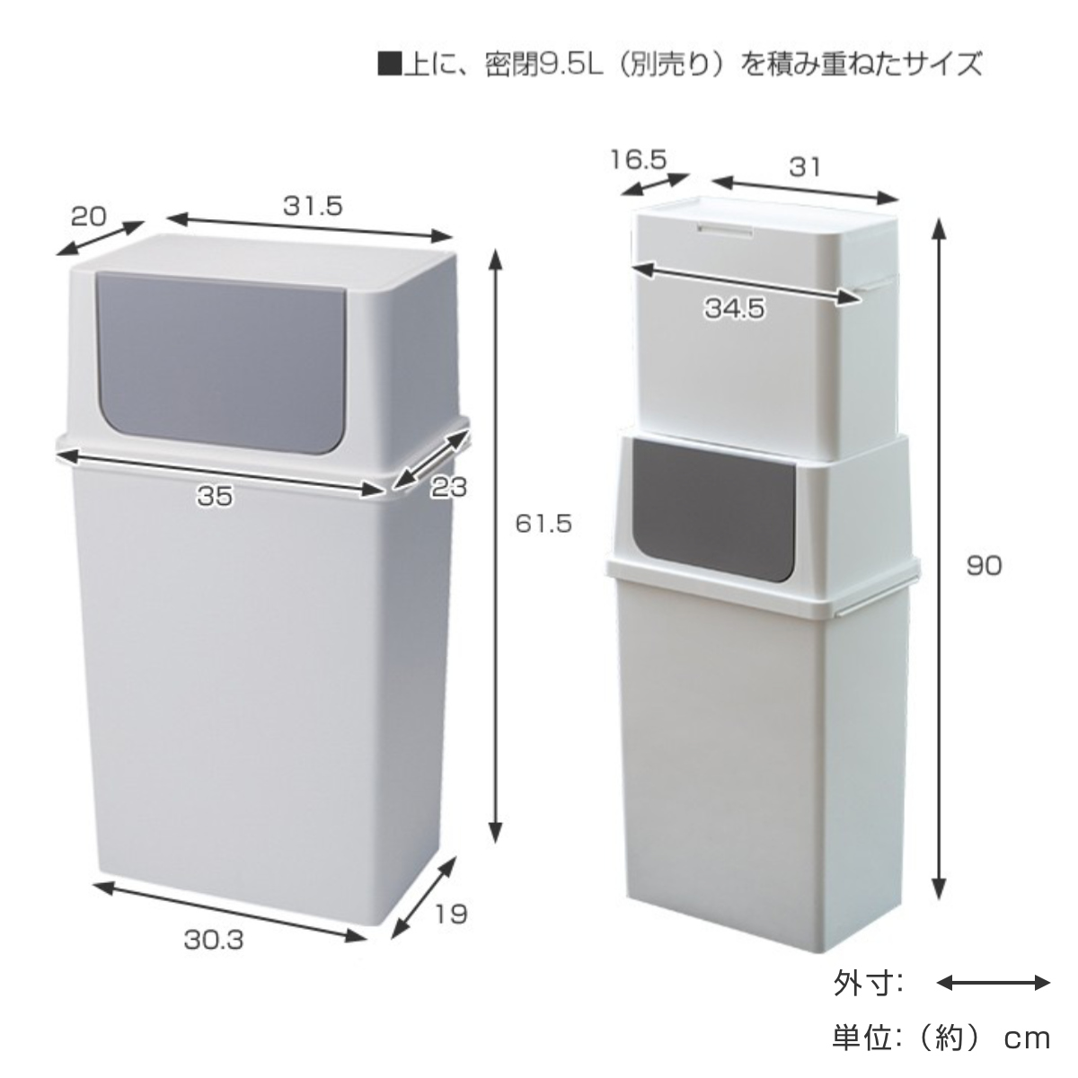 吉川国工業所 ゴミ箱 25L フロントオープン ふた付き スリム