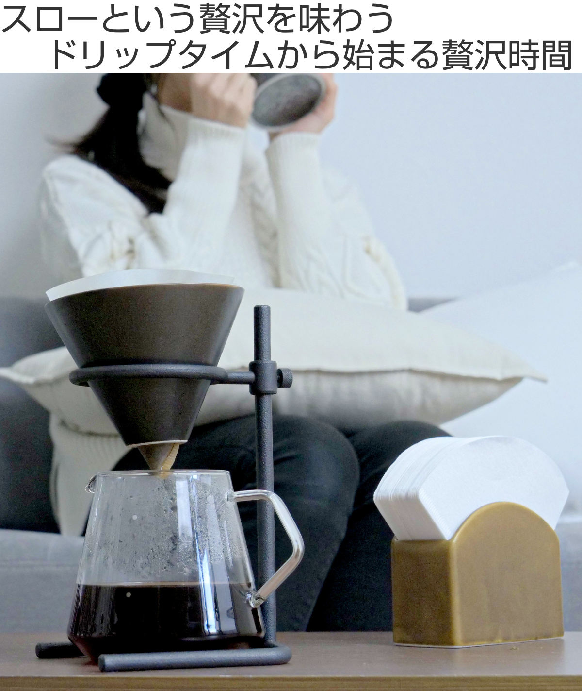 KINTO（キントー） SCS-S04 ブリューワースタンドセット 4cups （ SLOW