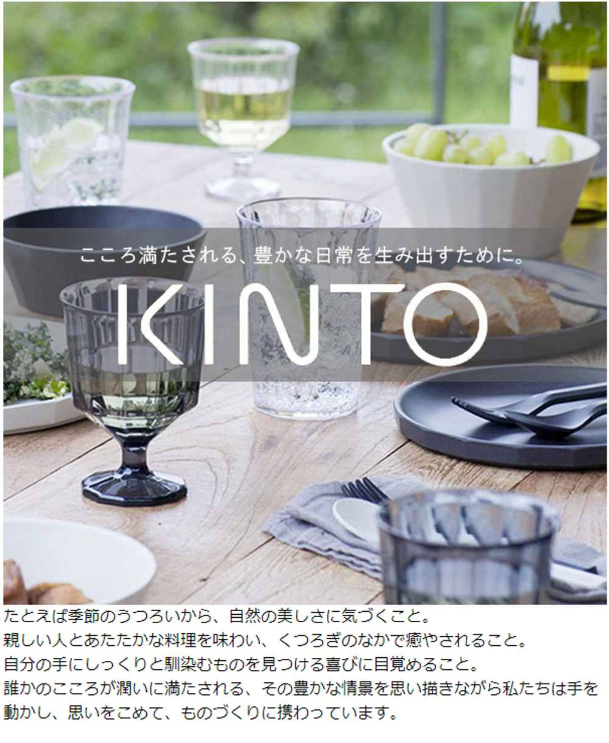 KINTO（キントー） SCS-S04 ブリューワースタンドセット 4cups （ SLOW