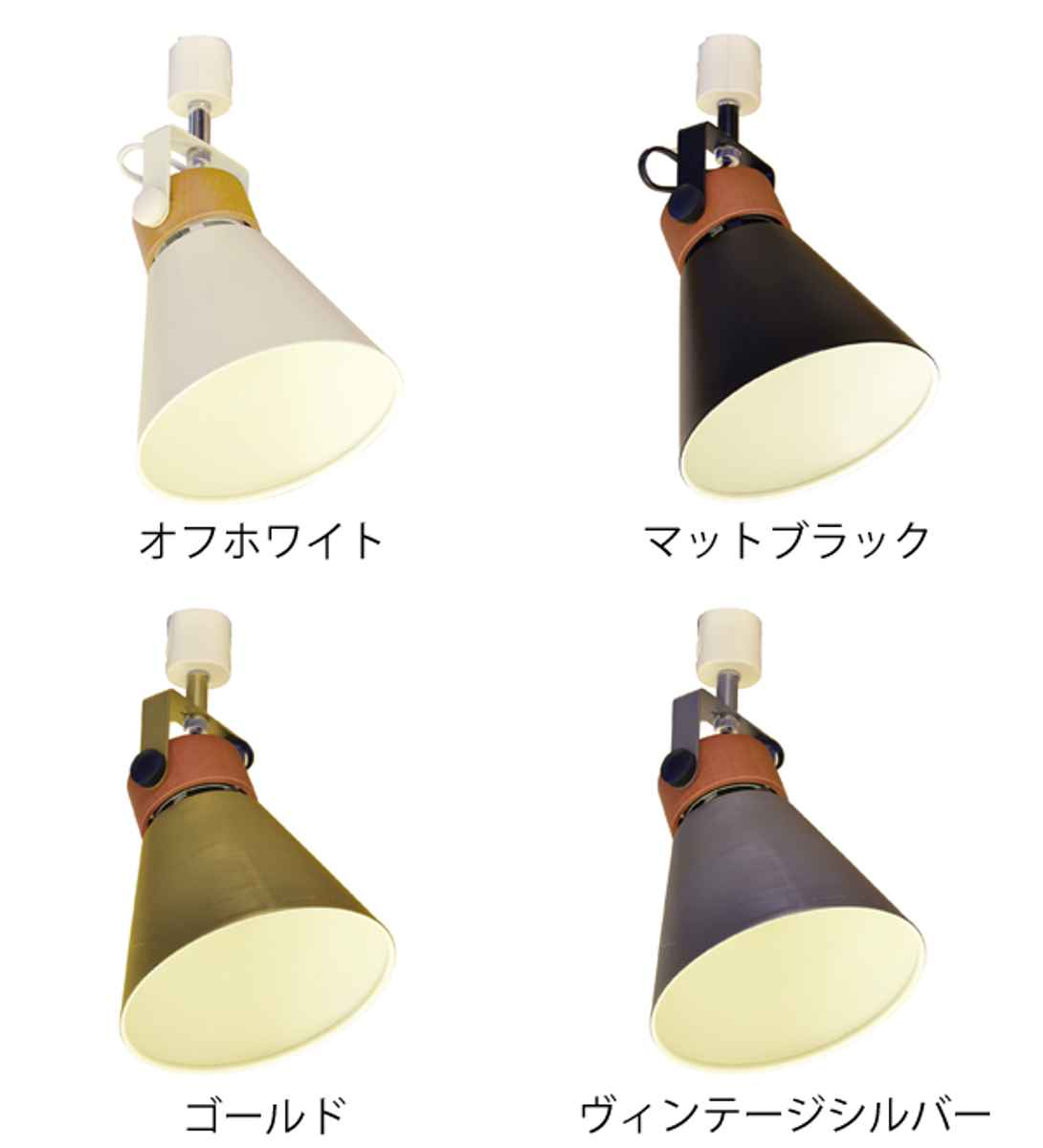 ELUX Original シーリングライト スポットライト スライダースポット1