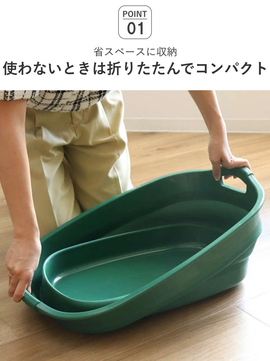 伊勢藤 バケツ 折りたたみ 23L ソフトタブプラス 中栓付き