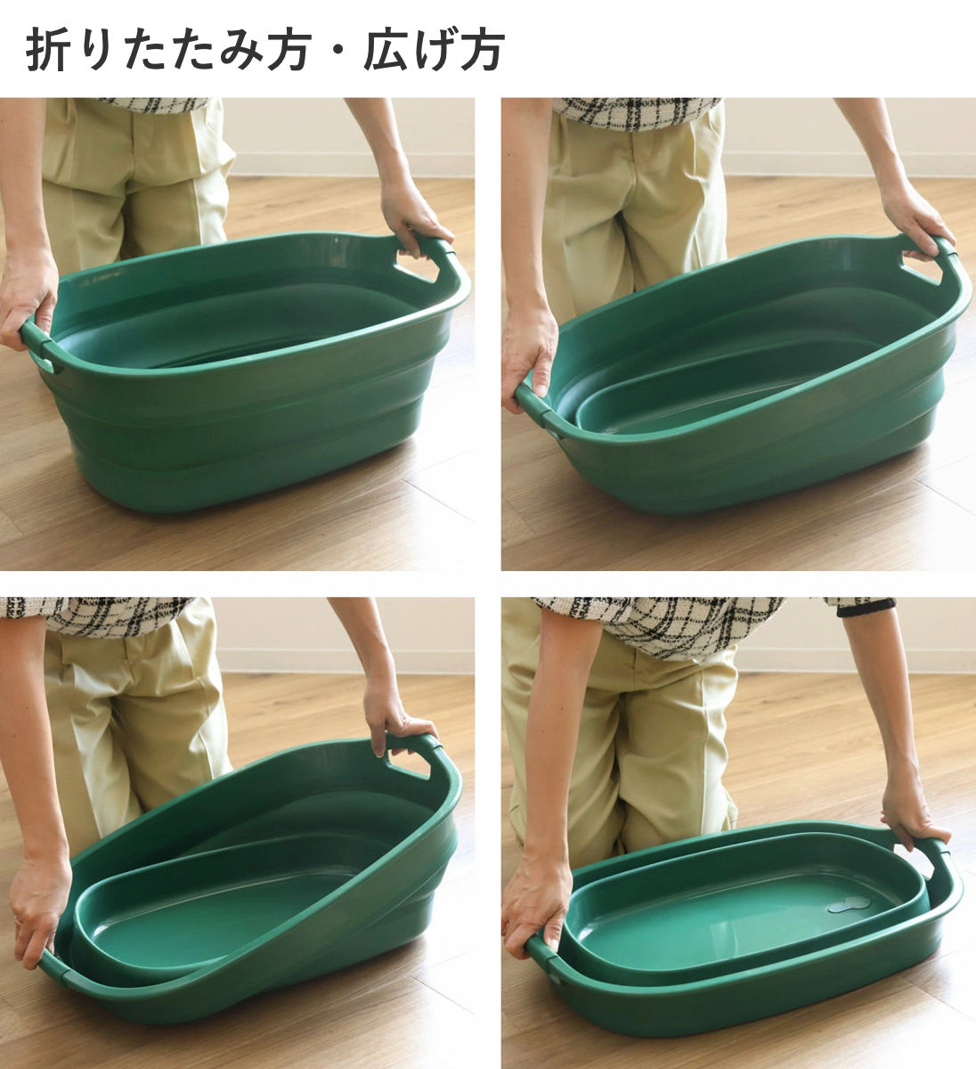 伊勢藤 バケツ 折りたたみ 23L ソフトタブプラス 中栓付き